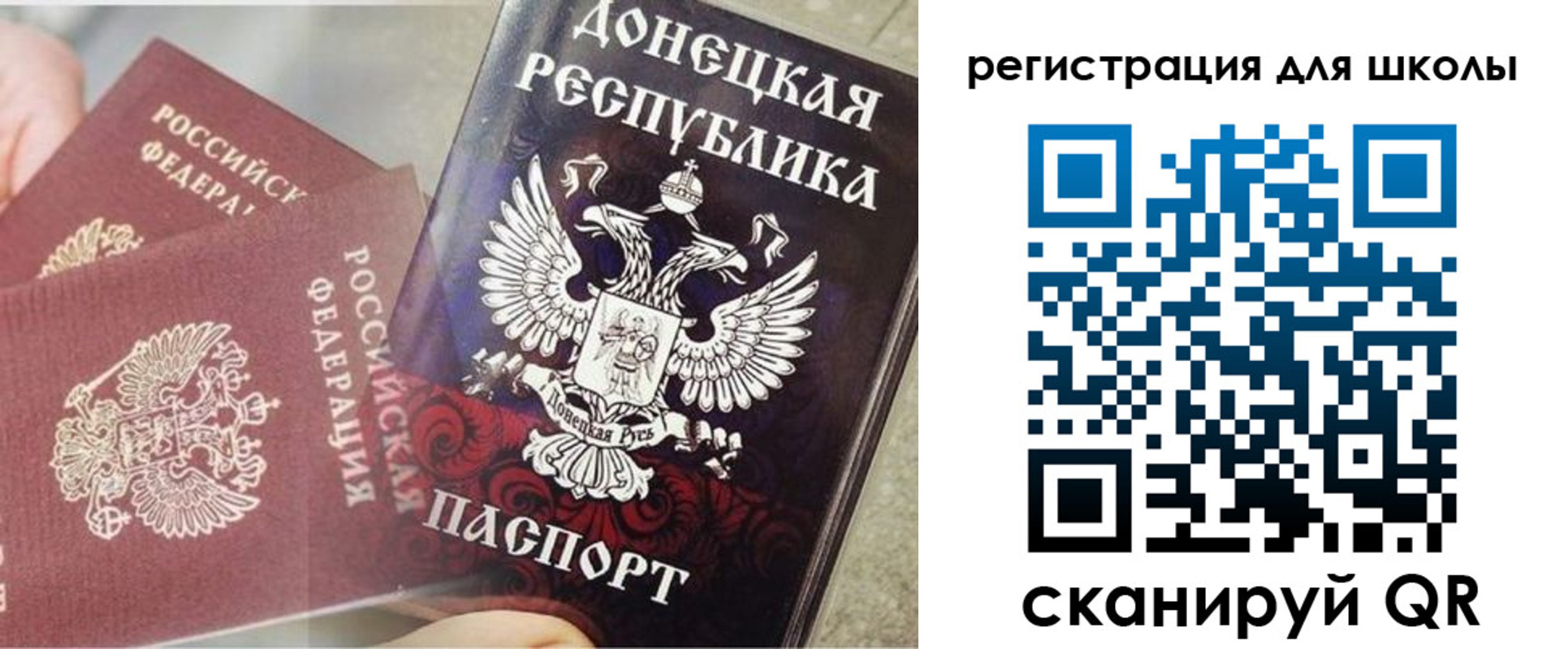 прописка 2025 в Бодайбо